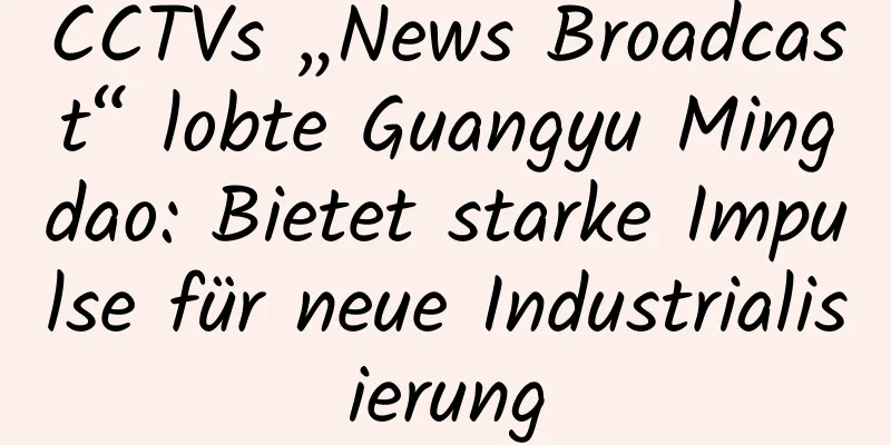 CCTVs „News Broadcast“ lobte Guangyu Mingdao: Bietet starke Impulse für neue Industrialisierung