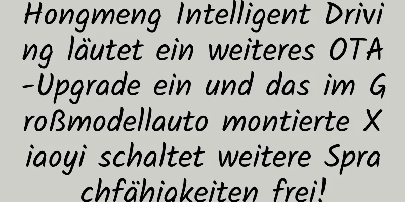Hongmeng Intelligent Driving läutet ein weiteres OTA-Upgrade ein und das im Großmodellauto montierte Xiaoyi schaltet weitere Sprachfähigkeiten frei!