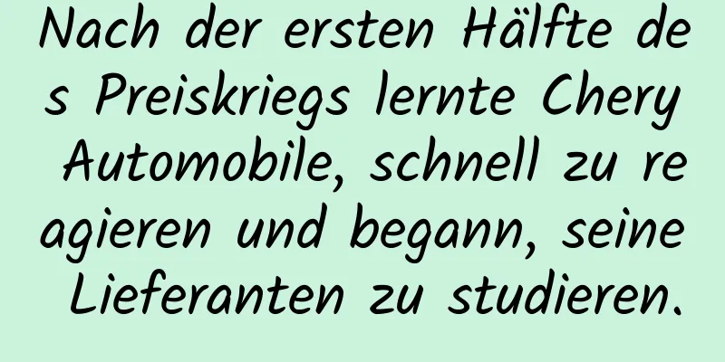 Nach der ersten Hälfte des Preiskriegs lernte Chery Automobile, schnell zu reagieren und begann, seine Lieferanten zu studieren.