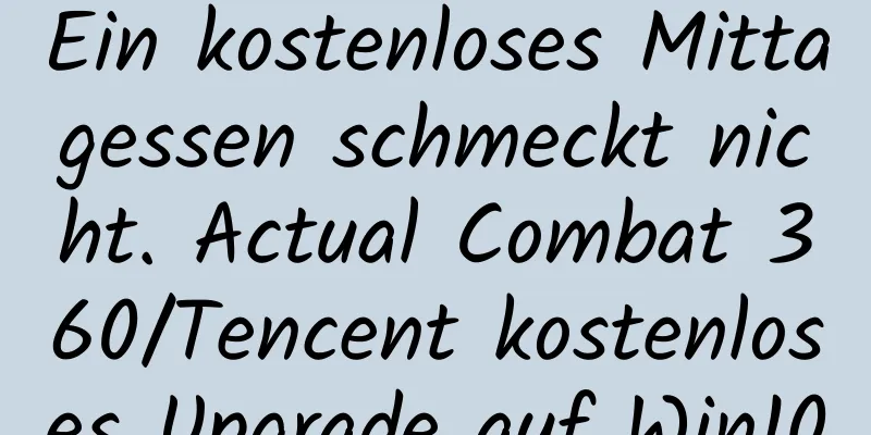 Ein kostenloses Mittagessen schmeckt nicht. Actual Combat 360/Tencent kostenloses Upgrade auf Win10