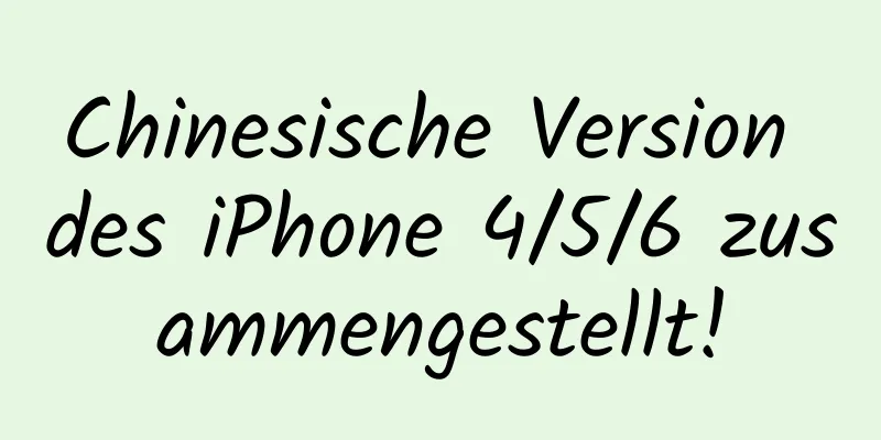 Chinesische Version des iPhone 4/5/6 zusammengestellt!