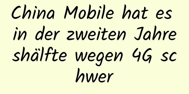 China Mobile hat es in der zweiten Jahreshälfte wegen 4G schwer