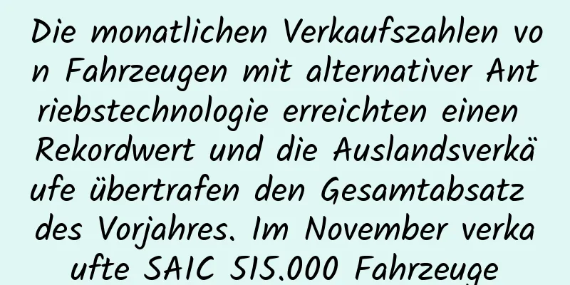 Die monatlichen Verkaufszahlen von Fahrzeugen mit alternativer Antriebstechnologie erreichten einen Rekordwert und die Auslandsverkäufe übertrafen den Gesamtabsatz des Vorjahres. Im November verkaufte SAIC 515.000 Fahrzeuge