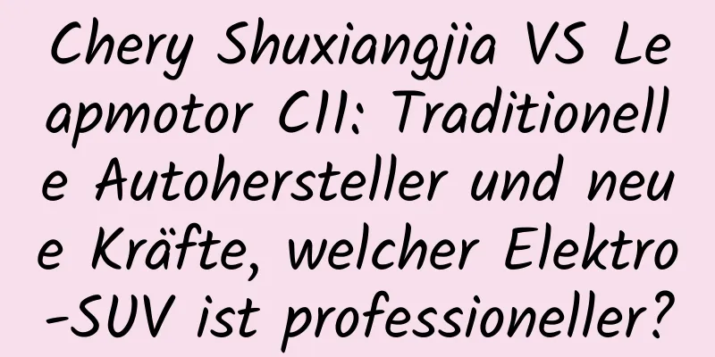 Chery Shuxiangjia VS Leapmotor C11: Traditionelle Autohersteller und neue Kräfte, welcher Elektro-SUV ist professioneller?