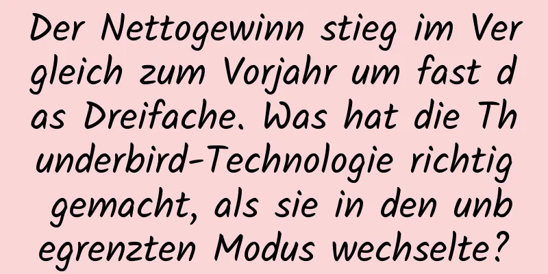 Der Nettogewinn stieg im Vergleich zum Vorjahr um fast das Dreifache. Was hat die Thunderbird-Technologie richtig gemacht, als sie in den unbegrenzten Modus wechselte?