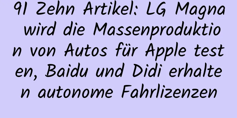 91 Zehn Artikel: LG Magna wird die Massenproduktion von Autos für Apple testen, Baidu und Didi erhalten autonome Fahrlizenzen