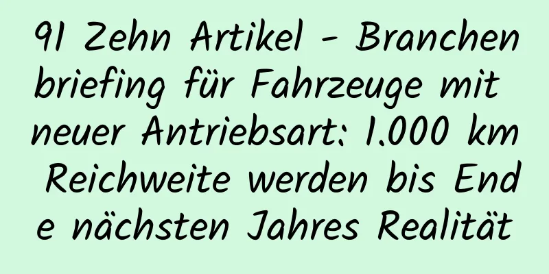 91 Zehn Artikel - Branchenbriefing für Fahrzeuge mit neuer Antriebsart: 1.000 km Reichweite werden bis Ende nächsten Jahres Realität