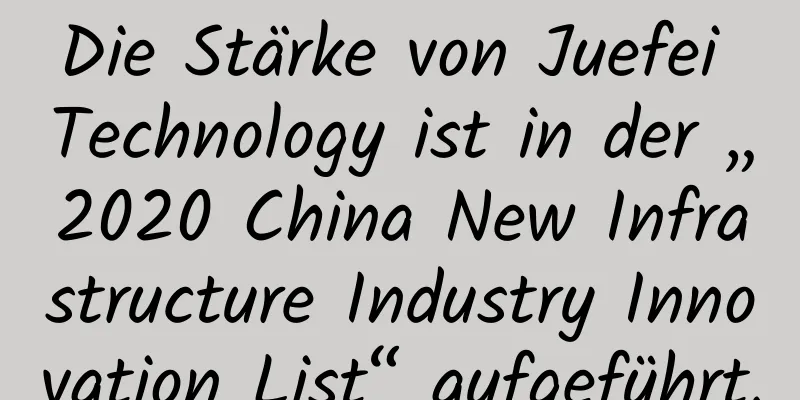 Die Stärke von Juefei Technology ist in der „2020 China New Infrastructure Industry Innovation List“ aufgeführt.