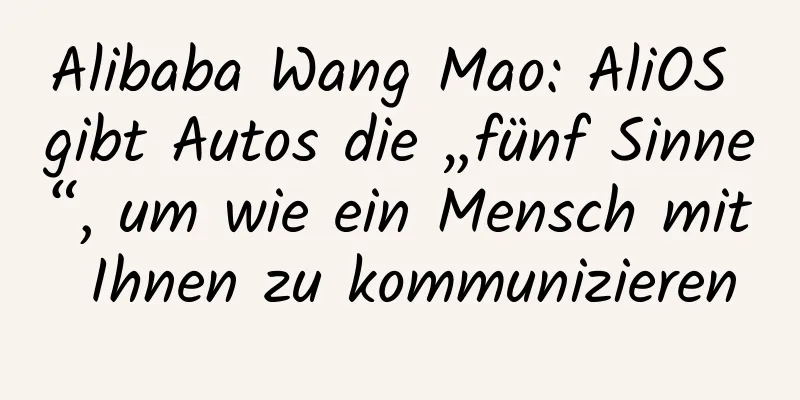 Alibaba Wang Mao: AliOS gibt Autos die „fünf Sinne“, um wie ein Mensch mit Ihnen zu kommunizieren