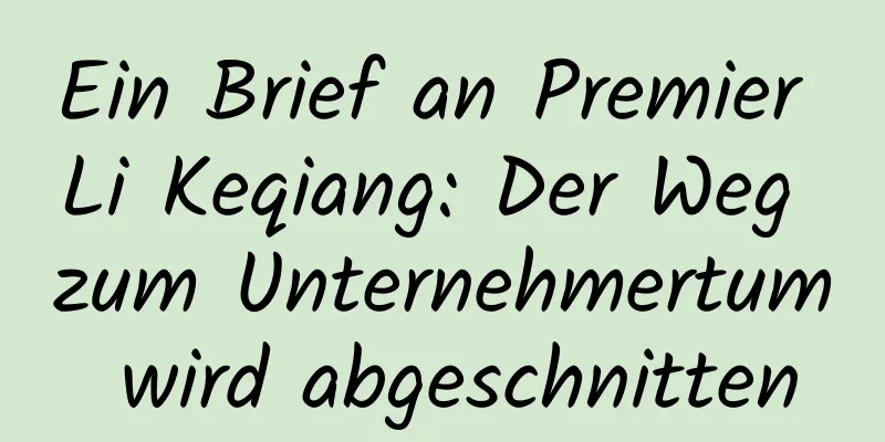 Ein Brief an Premier Li Keqiang: Der Weg zum Unternehmertum wird abgeschnitten