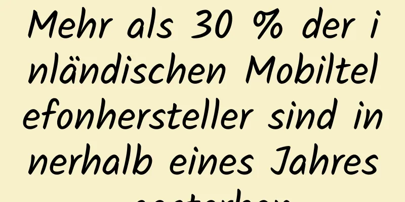 Mehr als 30 % der inländischen Mobiltelefonhersteller sind innerhalb eines Jahres gestorben