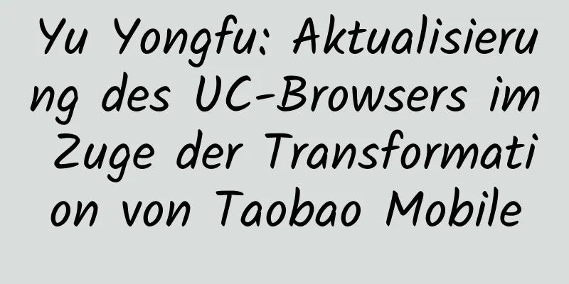 Yu Yongfu: Aktualisierung des UC-Browsers im Zuge der Transformation von Taobao Mobile