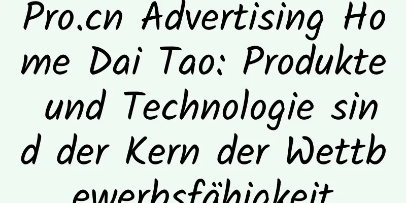 Pro.cn Advertising Home Dai Tao: Produkte und Technologie sind der Kern der Wettbewerbsfähigkeit