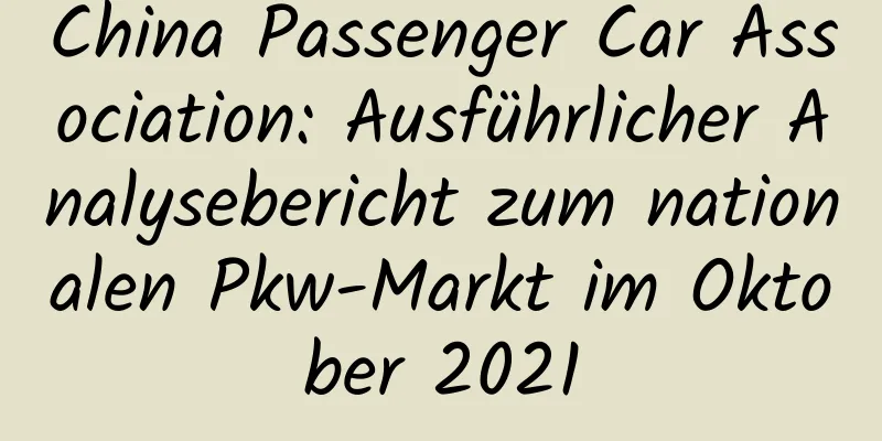 China Passenger Car Association: Ausführlicher Analysebericht zum nationalen Pkw-Markt im Oktober 2021