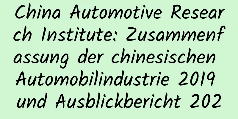 China Automotive Research Institute: Zusammenfassung der chinesischen Automobilindustrie 2019 und Ausblickbericht 2020