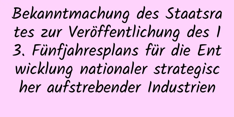 Bekanntmachung des Staatsrates zur Veröffentlichung des 13. Fünfjahresplans für die Entwicklung nationaler strategischer aufstrebender Industrien