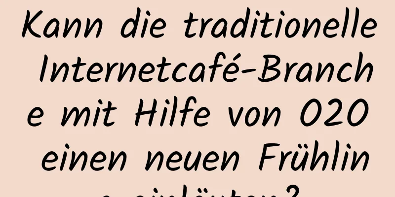 Kann die traditionelle Internetcafé-Branche mit Hilfe von O2O einen neuen Frühling einläuten?