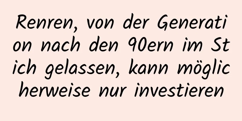 Renren, von der Generation nach den 90ern im Stich gelassen, kann möglicherweise nur investieren