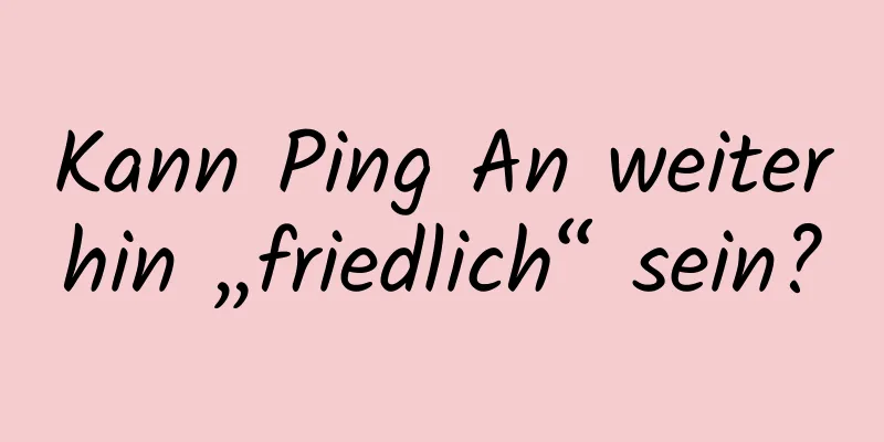 Kann Ping An weiterhin „friedlich“ sein?