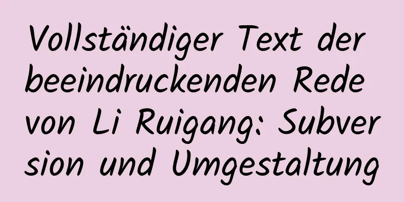 Vollständiger Text der beeindruckenden Rede von Li Ruigang: Subversion und Umgestaltung