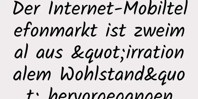 Der Internet-Mobiltelefonmarkt ist zweimal aus "irrationalem Wohlstand" hervorgegangen