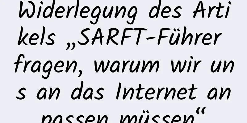 Widerlegung des Artikels „SARFT-Führer fragen, warum wir uns an das Internet anpassen müssen“