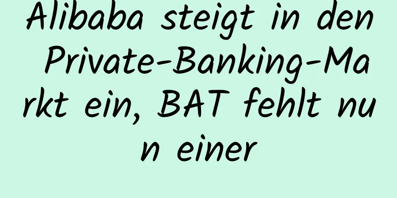 Alibaba steigt in den Private-Banking-Markt ein, BAT fehlt nun einer
