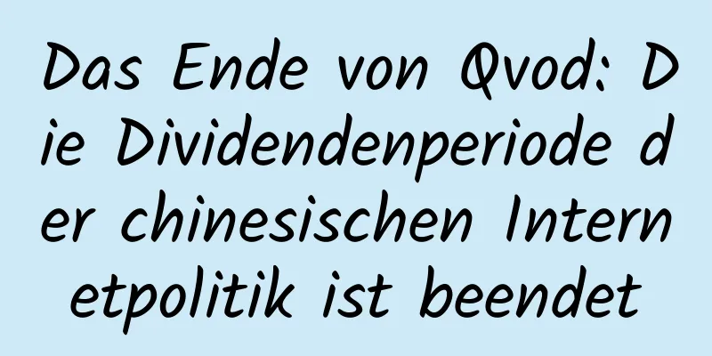Das Ende von Qvod: Die Dividendenperiode der chinesischen Internetpolitik ist beendet