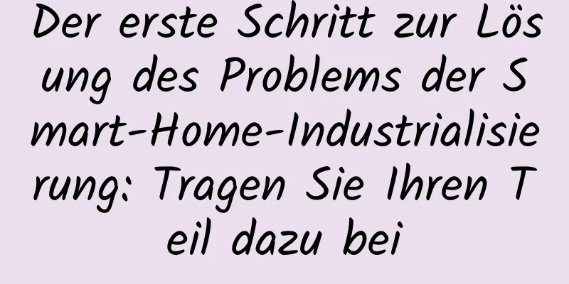 Der erste Schritt zur Lösung des Problems der Smart-Home-Industrialisierung: Tragen Sie Ihren Teil dazu bei