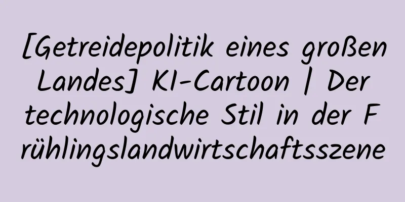 [Getreidepolitik eines großen Landes] KI-Cartoon | Der technologische Stil in der Frühlingslandwirtschaftsszene