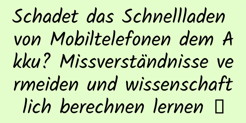 Schadet das Schnellladen von Mobiltelefonen dem Akku? Missverständnisse vermeiden und wissenschaftlich berechnen lernen →
