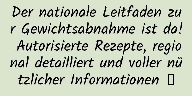 Der nationale Leitfaden zur Gewichtsabnahme ist da! Autorisierte Rezepte, regional detailliert und voller nützlicher Informationen →