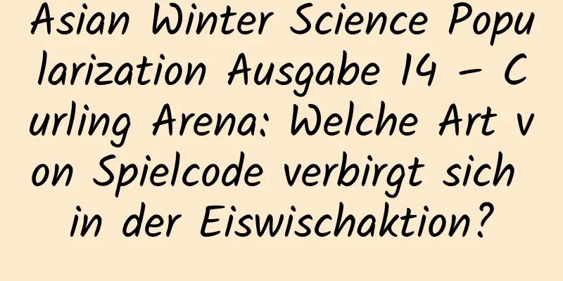 Asian Winter Science Popularization Ausgabe 14 – Curling Arena: Welche Art von Spielcode verbirgt sich in der Eiswischaktion?