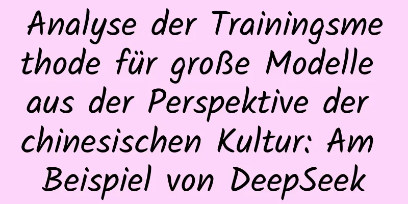 Analyse der Trainingsmethode für große Modelle aus der Perspektive der chinesischen Kultur: Am Beispiel von DeepSeek