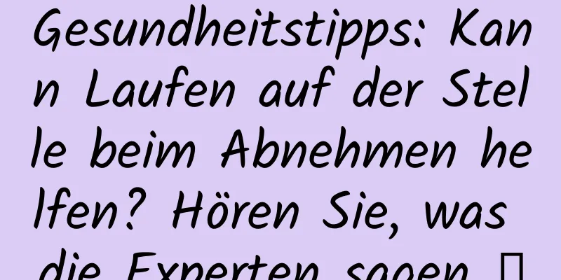 Gesundheitstipps: Kann Laufen auf der Stelle beim Abnehmen helfen? Hören Sie, was die Experten sagen →