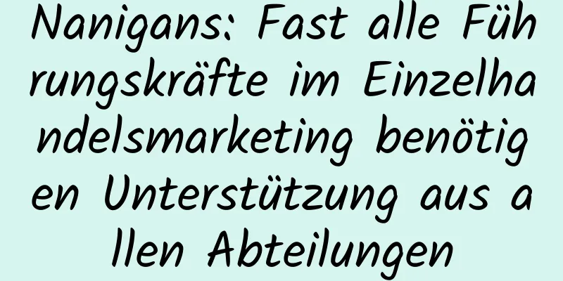Nanigans: Fast alle Führungskräfte im Einzelhandelsmarketing benötigen Unterstützung aus allen Abteilungen