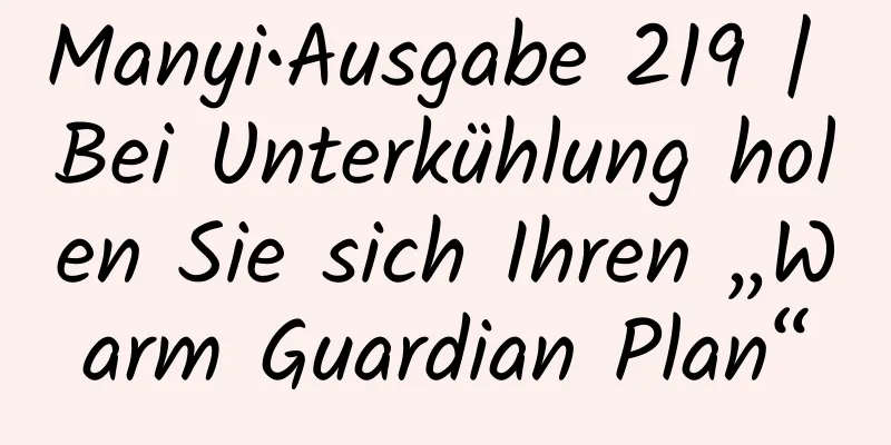 Manyi•Ausgabe 219 | Bei Unterkühlung holen Sie sich Ihren „Warm Guardian Plan“
