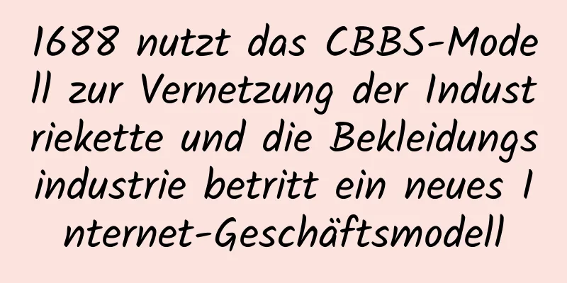 1688 nutzt das CBBS-Modell zur Vernetzung der Industriekette und die Bekleidungsindustrie betritt ein neues Internet-Geschäftsmodell