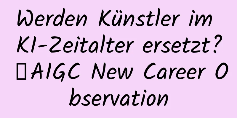 Werden Künstler im KI-Zeitalter ersetzt?丨AIGC New Career Observation