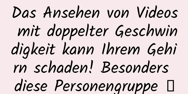 Das Ansehen von Videos mit doppelter Geschwindigkeit kann Ihrem Gehirn schaden! Besonders diese Personengruppe →
