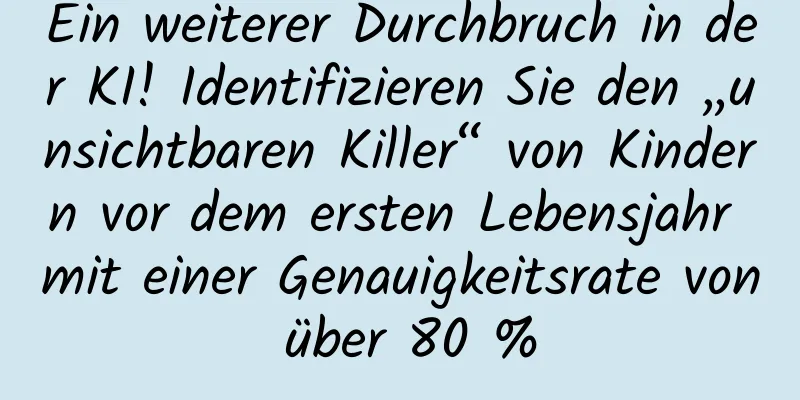 Ein weiterer Durchbruch in der KI! Identifizieren Sie den „unsichtbaren Killer“ von Kindern vor dem ersten Lebensjahr mit einer Genauigkeitsrate von über 80 %