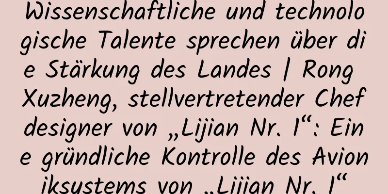 Wissenschaftliche und technologische Talente sprechen über die Stärkung des Landes | Rong Xuzheng, stellvertretender Chefdesigner von „Lijian Nr. 1“: Eine gründliche Kontrolle des Avioniksystems von „Lijian Nr. 1“