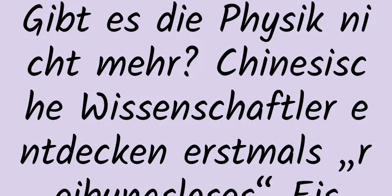 Gibt es die Physik nicht mehr? Chinesische Wissenschaftler entdecken erstmals „reibungsloses“ Eis