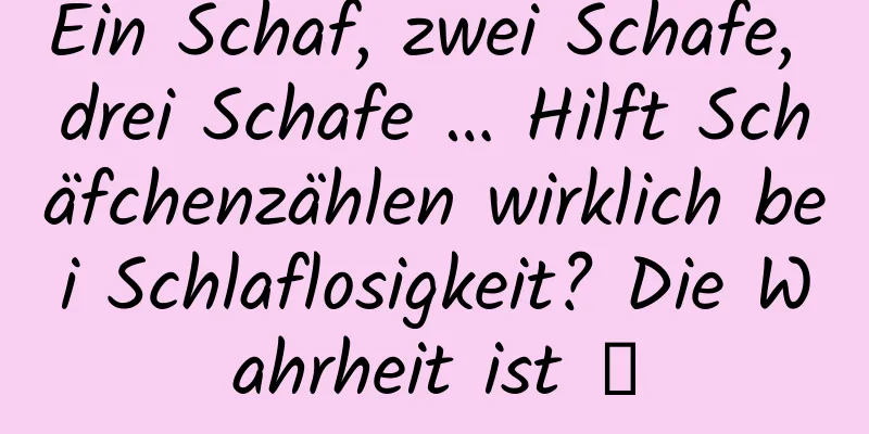 Ein Schaf, zwei Schafe, drei Schafe … Hilft Schäfchenzählen wirklich bei Schlaflosigkeit? Die Wahrheit ist →
