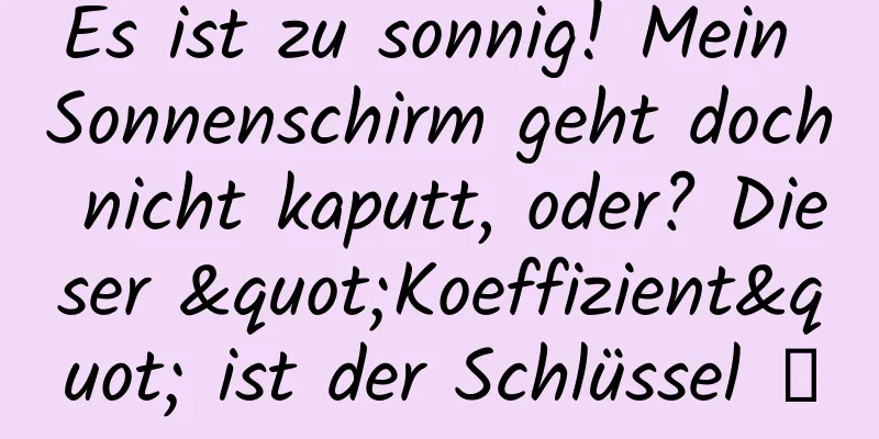 Es ist zu sonnig! Mein Sonnenschirm geht doch nicht kaputt, oder? Dieser "Koeffizient" ist der Schlüssel →