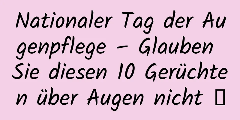 Nationaler Tag der Augenpflege – Glauben Sie diesen 10 Gerüchten über Augen nicht →