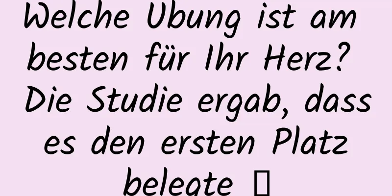 Welche Übung ist am besten für Ihr Herz? Die Studie ergab, dass es den ersten Platz belegte →