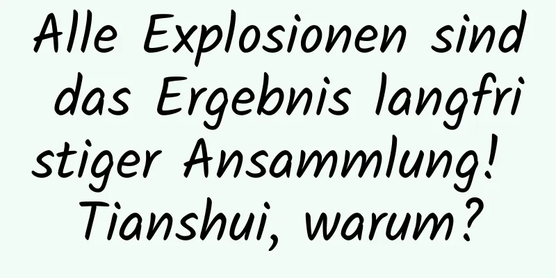 Alle Explosionen sind das Ergebnis langfristiger Ansammlung! Tianshui, warum?