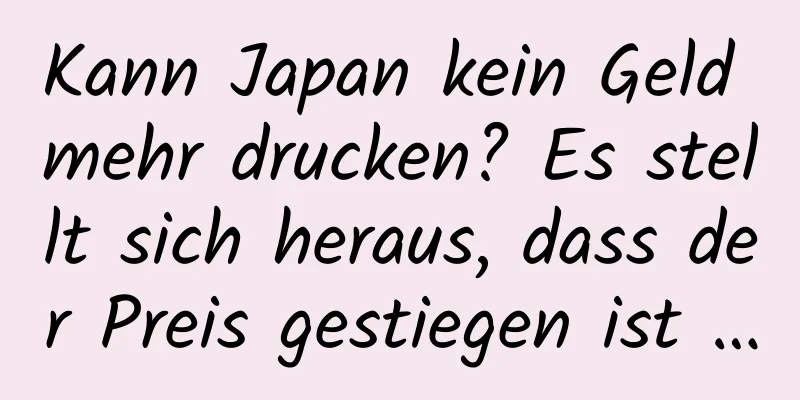 Kann Japan kein Geld mehr drucken? Es stellt sich heraus, dass der Preis gestiegen ist …