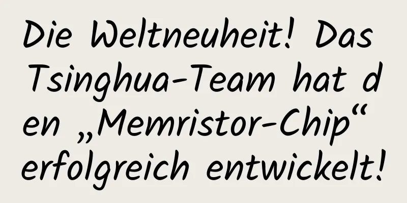 Die Weltneuheit! Das Tsinghua-Team hat den „Memristor-Chip“ erfolgreich entwickelt!
